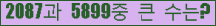 �Ʒ� ���ΰ�ħ�� Ŭ���� �ּ���.