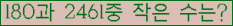 �Ʒ� ���ΰ�ħ�� Ŭ���� �ּ���.