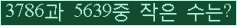 �Ʒ� ���ΰ�ħ�� Ŭ���� �ּ���.