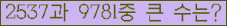 �Ʒ� ���ΰ�ħ�� Ŭ���� �ּ���.