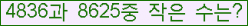 �Ʒ� ���ΰ�ħ�� Ŭ���� �ּ���.