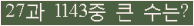 �Ʒ� ���ΰ�ħ�� Ŭ���� �ּ���.