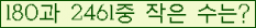 �Ʒ� ���ΰ�ħ�� Ŭ���� �ּ���.
