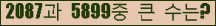 �Ʒ� ���ΰ�ħ�� Ŭ���� �ּ���.