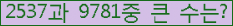 �Ʒ� ���ΰ�ħ�� Ŭ���� �ּ���.
