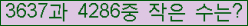 �Ʒ� ���ΰ�ħ�� Ŭ���� �ּ���.