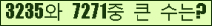�Ʒ� ���ΰ�ħ�� Ŭ���� �ּ���.