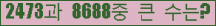 �Ʒ� ���ΰ�ħ�� Ŭ���� �ּ���.