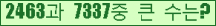 �Ʒ� ���ΰ�ħ�� Ŭ���� �ּ���.