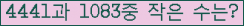 �Ʒ� ���ΰ�ħ�� Ŭ���� �ּ���.