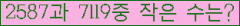 �Ʒ� ���ΰ�ħ�� Ŭ���� �ּ���.