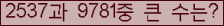 �Ʒ� ���ΰ�ħ�� Ŭ���� �ּ���.