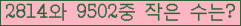�Ʒ� ���ΰ�ħ�� Ŭ���� �ּ���.