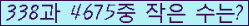 �Ʒ� ���ΰ�ħ�� Ŭ���� �ּ���.