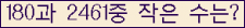 �Ʒ� ���ΰ�ħ�� Ŭ���� �ּ���.