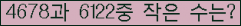 �Ʒ� ���ΰ�ħ�� Ŭ���� �ּ���.