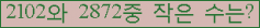 �Ʒ� ���ΰ�ħ�� Ŭ���� �ּ���.