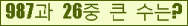 �Ʒ� ���ΰ�ħ�� Ŭ���� �ּ���.