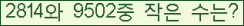 �Ʒ� ���ΰ�ħ�� Ŭ���� �ּ���.