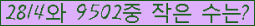 �Ʒ� ���ΰ�ħ�� Ŭ���� �ּ���.