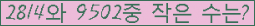 �Ʒ� ���ΰ�ħ�� Ŭ���� �ּ���.
