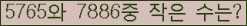 �Ʒ� ���ΰ�ħ�� Ŭ���� �ּ���.