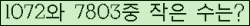 �Ʒ� ���ΰ�ħ�� Ŭ���� �ּ���.