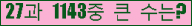 �Ʒ� ���ΰ�ħ�� Ŭ���� �ּ���.
