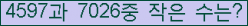 �Ʒ� ���ΰ�ħ�� Ŭ���� �ּ���.