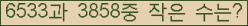�Ʒ� ���ΰ�ħ�� Ŭ���� �ּ���.