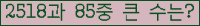 �Ʒ� ���ΰ�ħ�� Ŭ���� �ּ���.