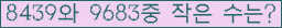 �Ʒ� ���ΰ�ħ�� Ŭ���� �ּ���.