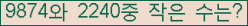 �Ʒ� ���ΰ�ħ�� Ŭ���� �ּ���.