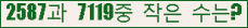 �Ʒ� ���ΰ�ħ�� Ŭ���� �ּ���.