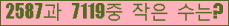 �Ʒ� ���ΰ�ħ�� Ŭ���� �ּ���.
