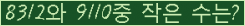 �Ʒ� ���ΰ�ħ�� Ŭ���� �ּ���.
