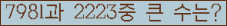 �Ʒ� ���ΰ�ħ�� Ŭ���� �ּ���.