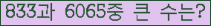 �Ʒ� ���ΰ�ħ�� Ŭ���� �ּ���.