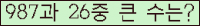 �Ʒ� ���ΰ�ħ�� Ŭ���� �ּ���.