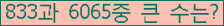 �Ʒ� ���ΰ�ħ�� Ŭ���� �ּ���.