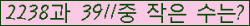�Ʒ� ���ΰ�ħ�� Ŭ���� �ּ���.