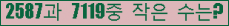 �Ʒ� ���ΰ�ħ�� Ŭ���� �ּ���.
