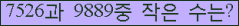 �Ʒ� ���ΰ�ħ�� Ŭ���� �ּ���.