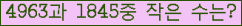 �Ʒ� ���ΰ�ħ�� Ŭ���� �ּ���.