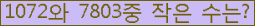 �Ʒ� ���ΰ�ħ�� Ŭ���� �ּ���.