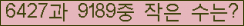 �Ʒ� ���ΰ�ħ�� Ŭ���� �ּ���.