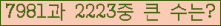 �Ʒ� ���ΰ�ħ�� Ŭ���� �ּ���.