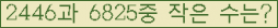 �Ʒ� ���ΰ�ħ�� Ŭ���� �ּ���.