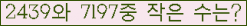 �Ʒ� ���ΰ�ħ�� Ŭ���� �ּ���.