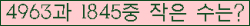 �Ʒ� ���ΰ�ħ�� Ŭ���� �ּ���.